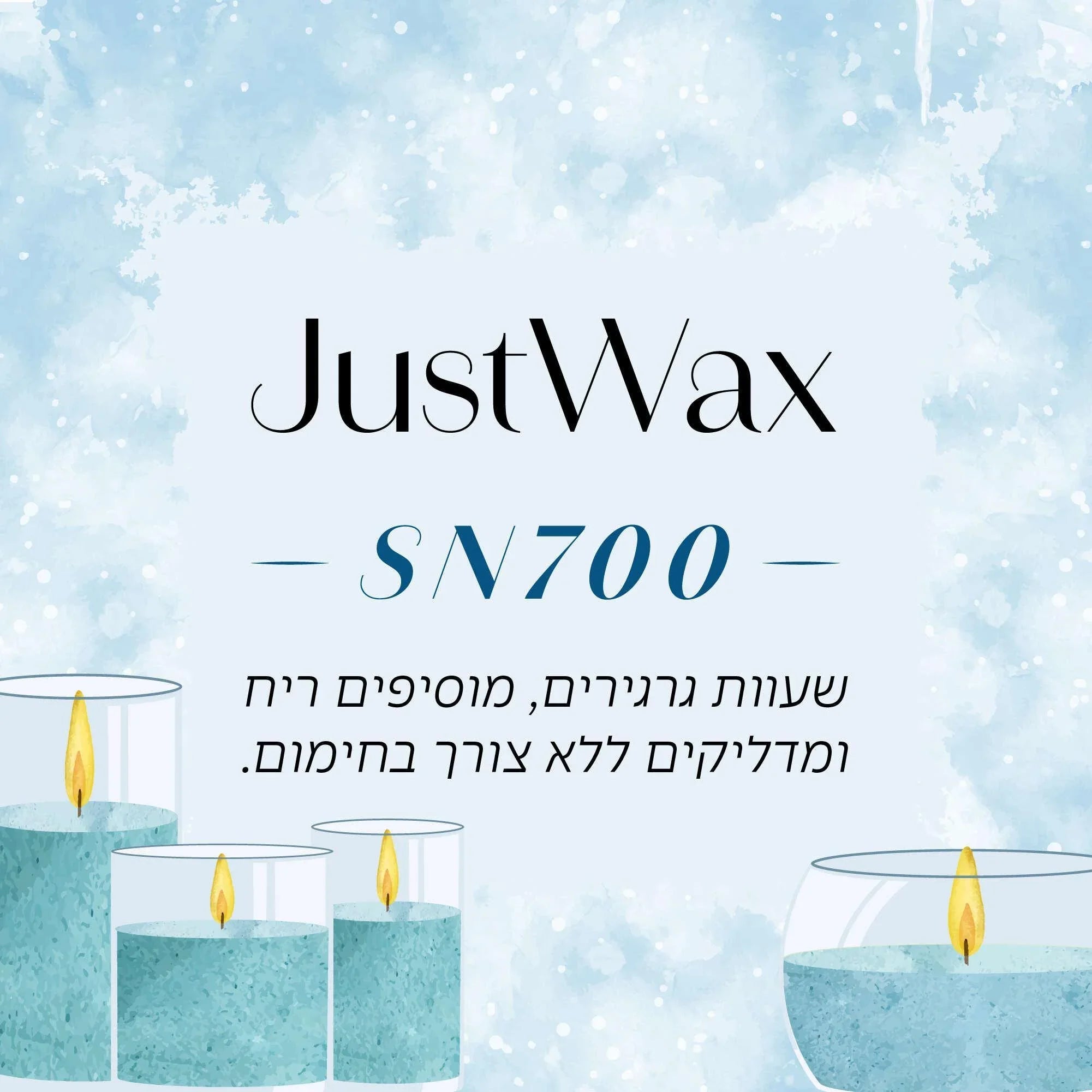שעוות נרות JustWax SN700 - שעוות גרגרים מוסיפים ריח ומדליקים ללא צורר בחימום, נרות ריחניים ביתיים