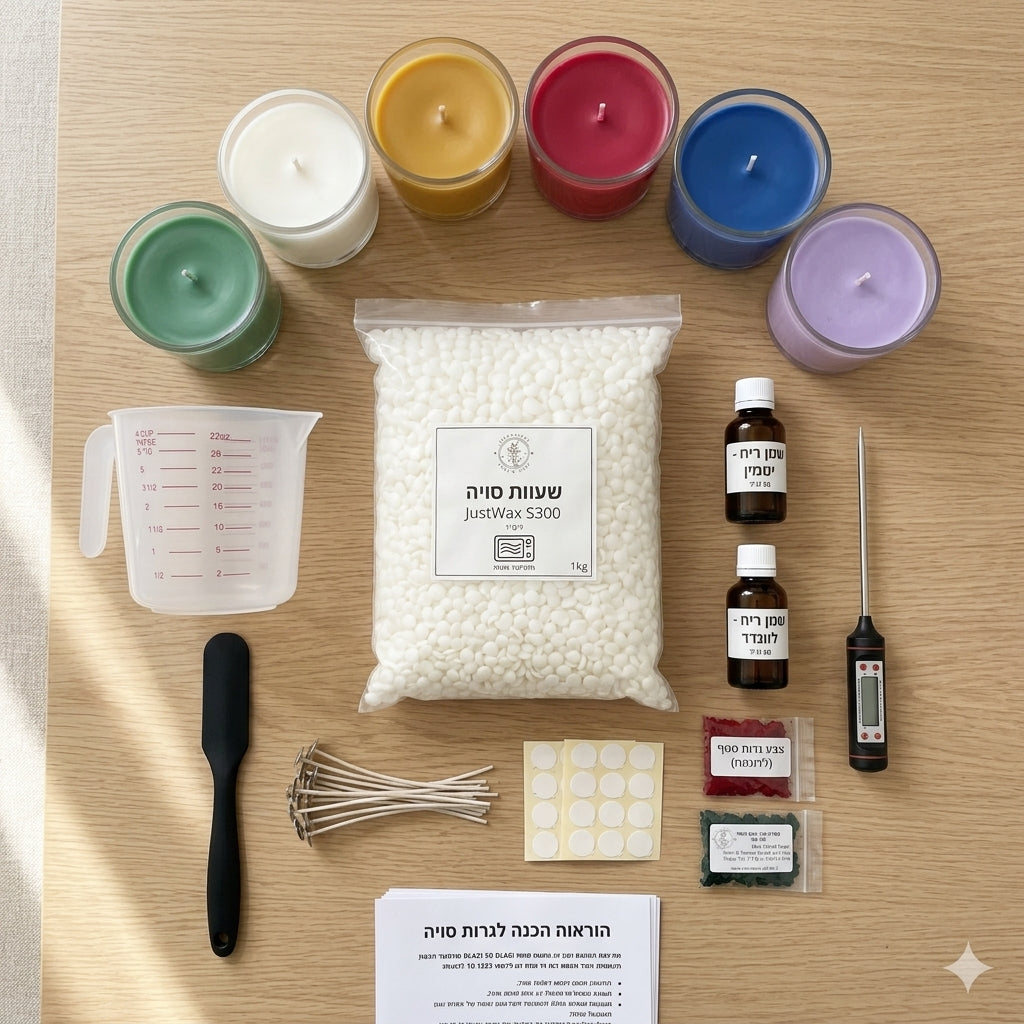ערכה להכנת נרות ריחניים למתחילים (6 יח')