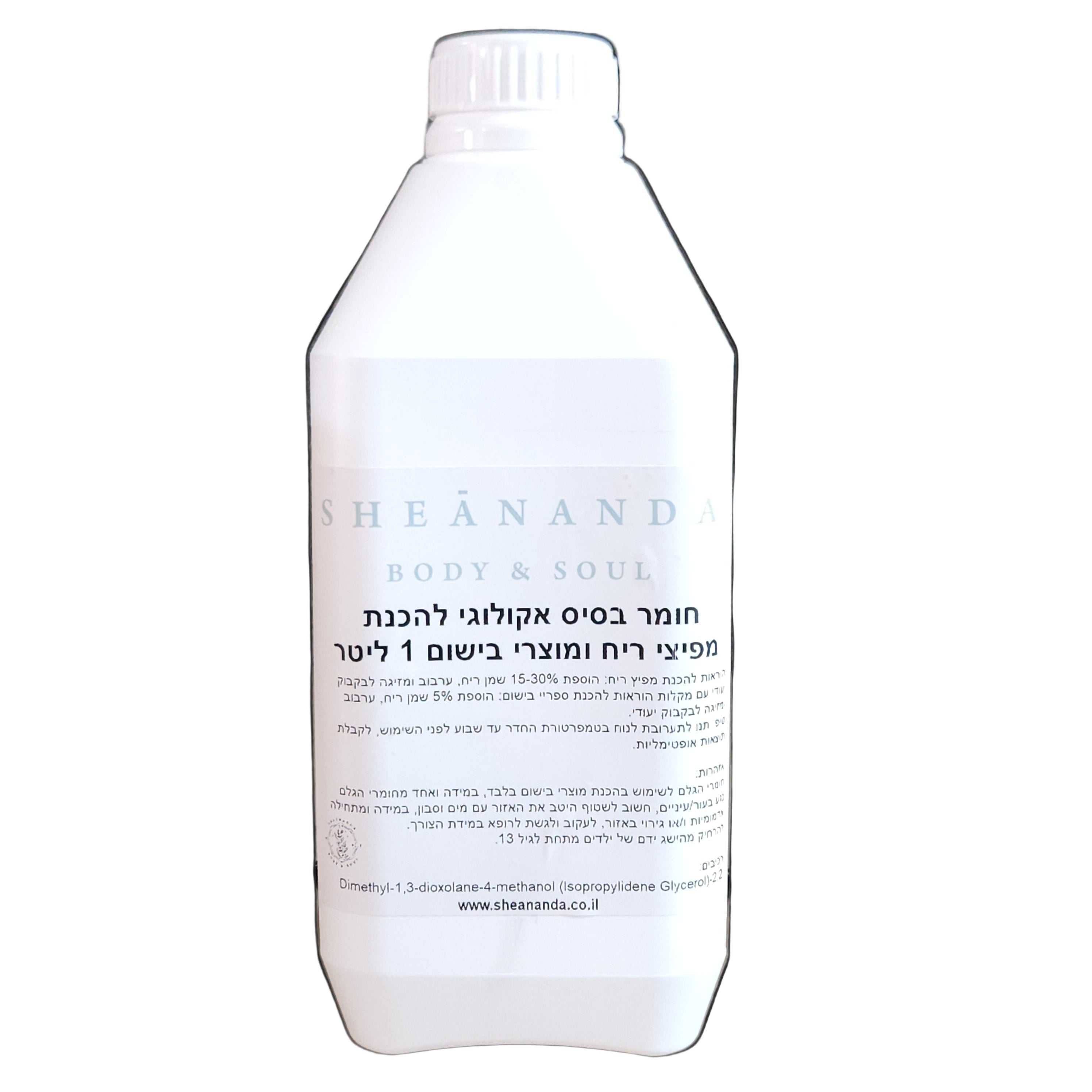 חומר בסיס להכנת מוצרי בישום של שיאננדה